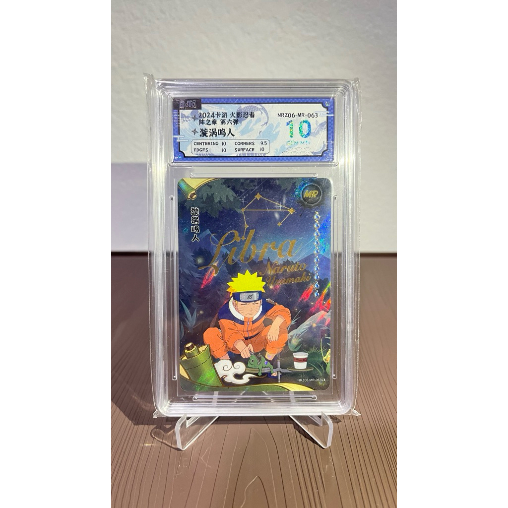 MR Naruto Uzumaki Libra NRZ06-MR-063 Grading Grade 10 BcTc Kayou Collectible Card Game Japan Origina