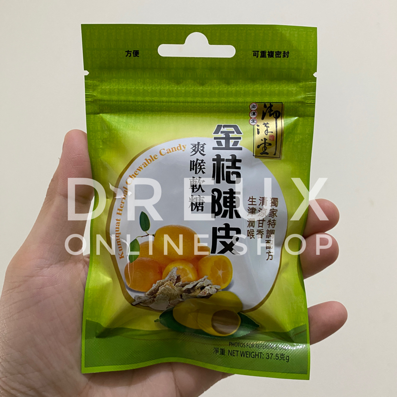 

[IMPORT] Kumquat HERBAL CHEWABLE CANDY MADE IN TAIWAN