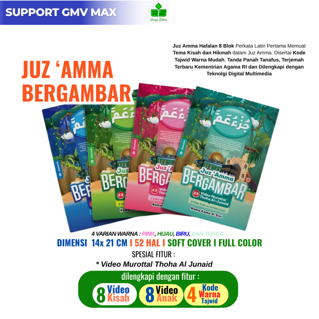 Alqosbah - Juz Amma Bergambar - Juz 'Amma dengan Kisah dan Hikmah