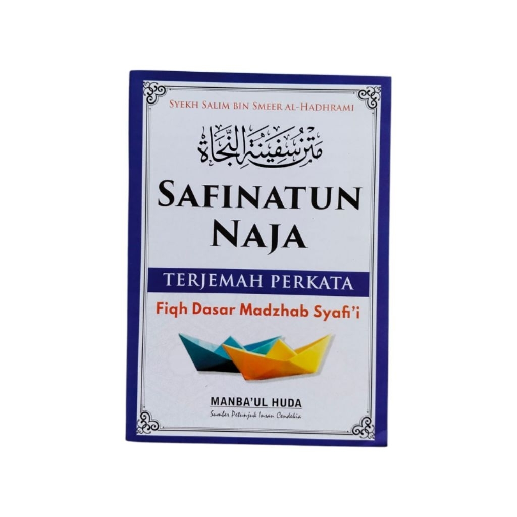 SAFINATUN NAJAH TERJEMAHAN PERKATA DAN PENJELASANNYA