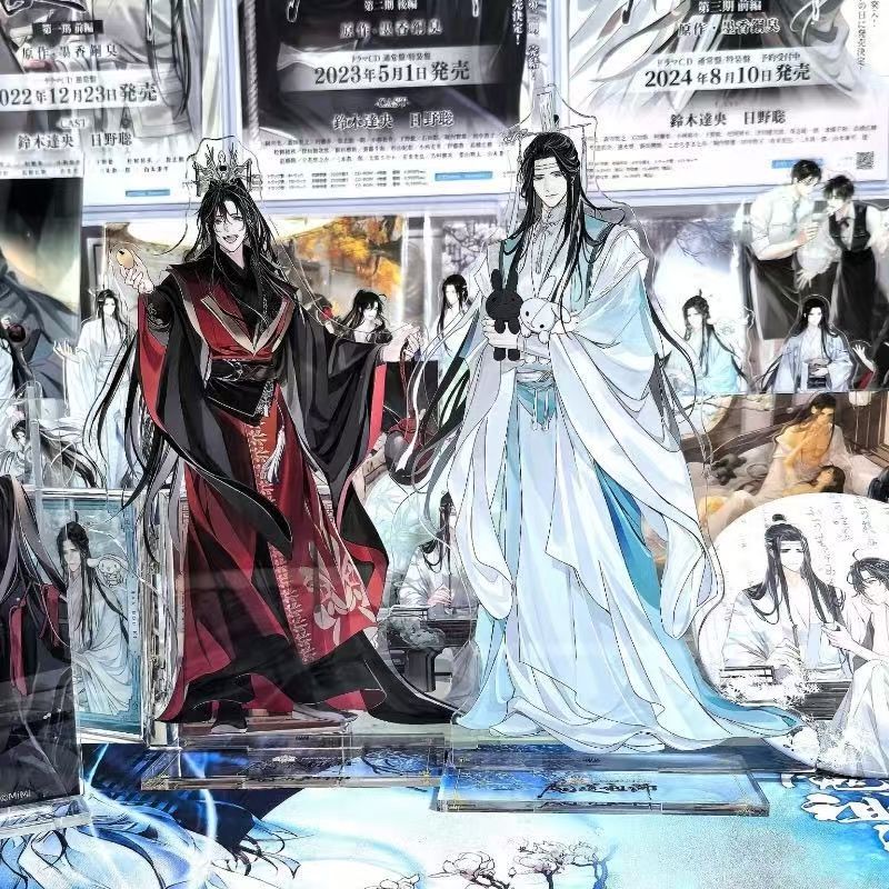 Anime Wei Wuxian lan wangji Grandmaster Of Demonic Cultivation Acrylic Stand Figure Model Plate Cosp