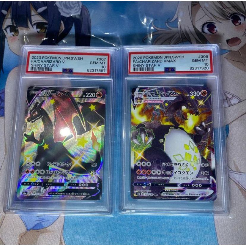 Pokemon TCG JP Japanese SWSH S4a Shiny Charizard V VMax SSR PSA 10
