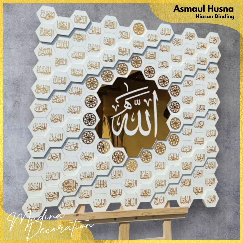 PROMO ASMAUL HUSNA HIASAN DINDING WHITE GOLD /ASMAUL HUSNA 99 NAMA ALLAH / ASMAUL HUSNA