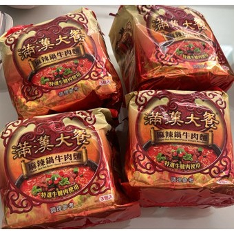 

READY STOCK SIAP KIRIM EXP 24/10/2025 MIE MAN HAN TAIWAN