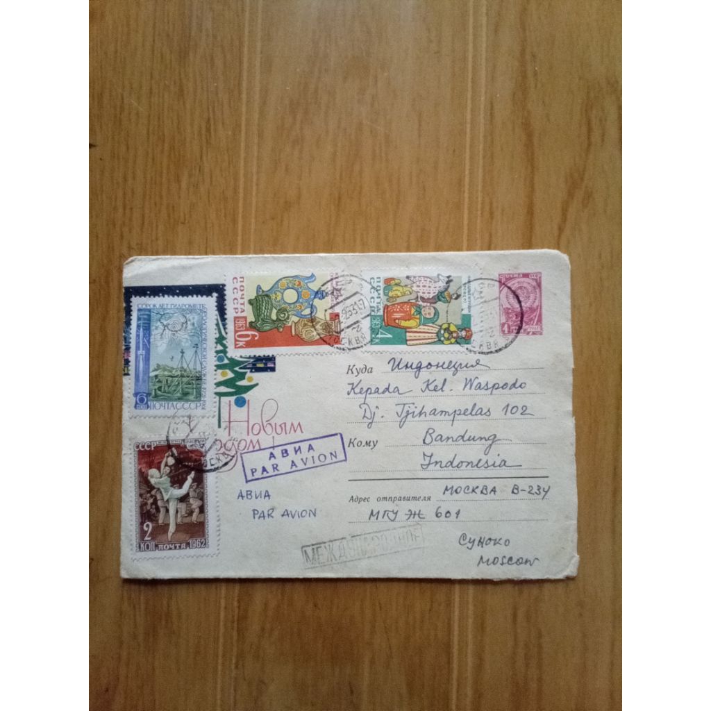 

vintage amplop perangko ussr 1962 | tanpa isi surat
