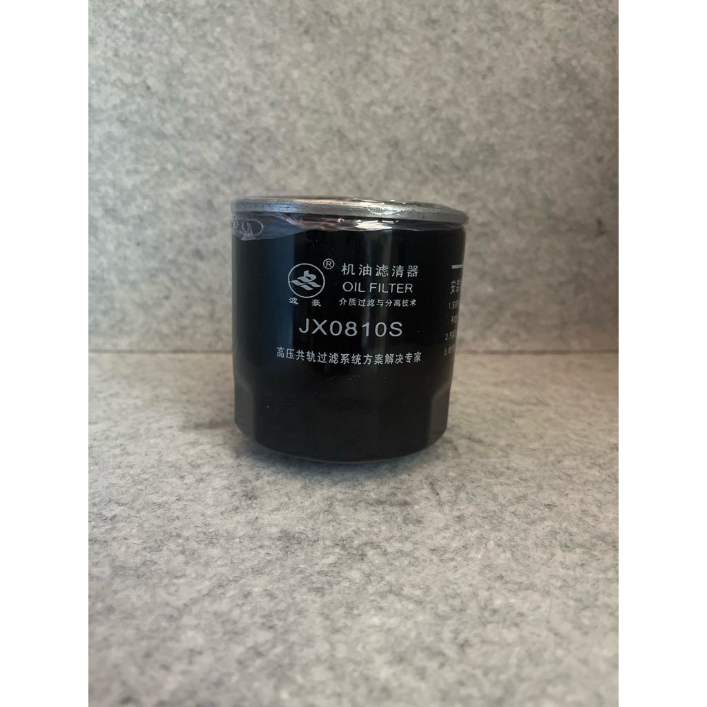 Filter JX0810S