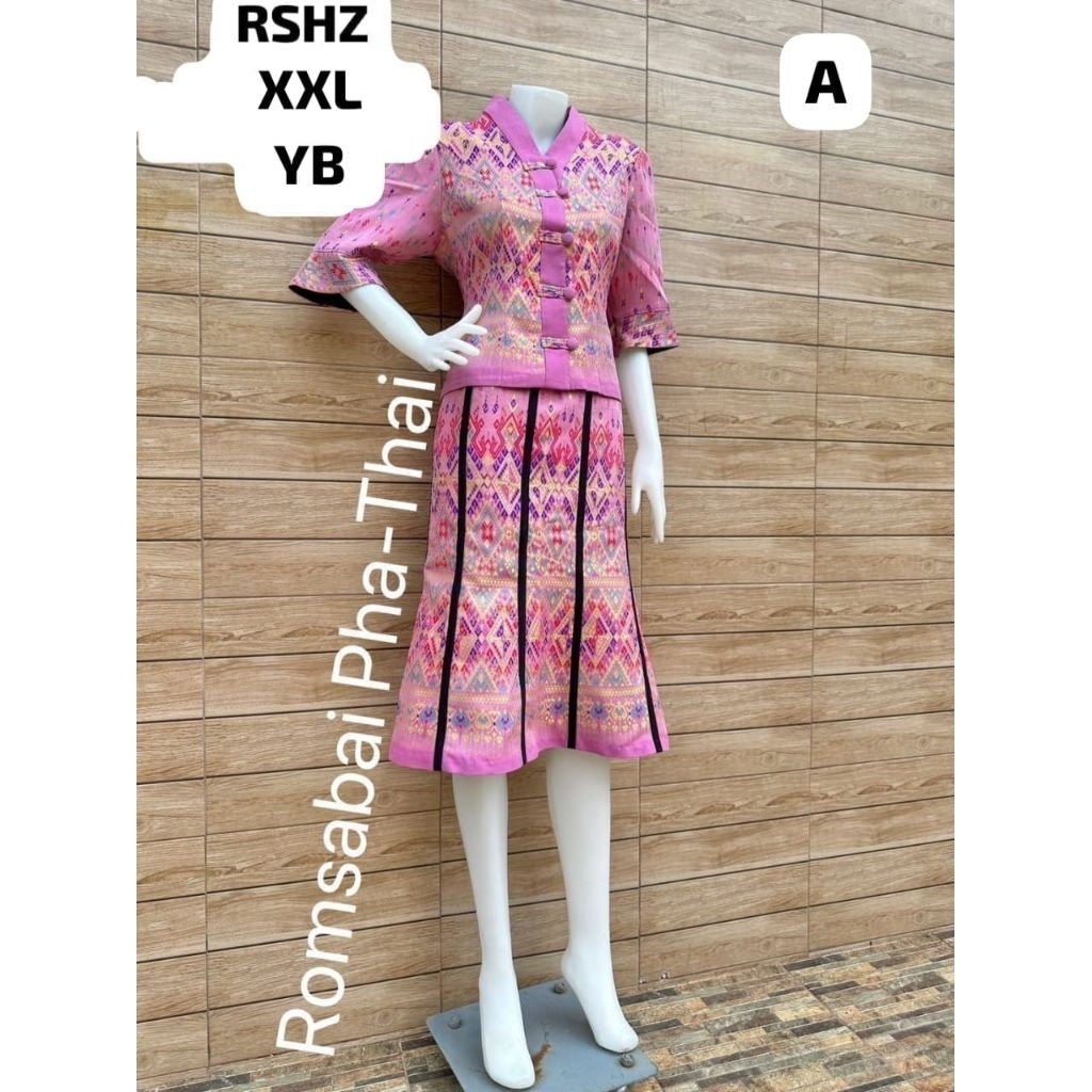SETELAN ROK WANITA TENUN  ROMSABAI Pha-Thai