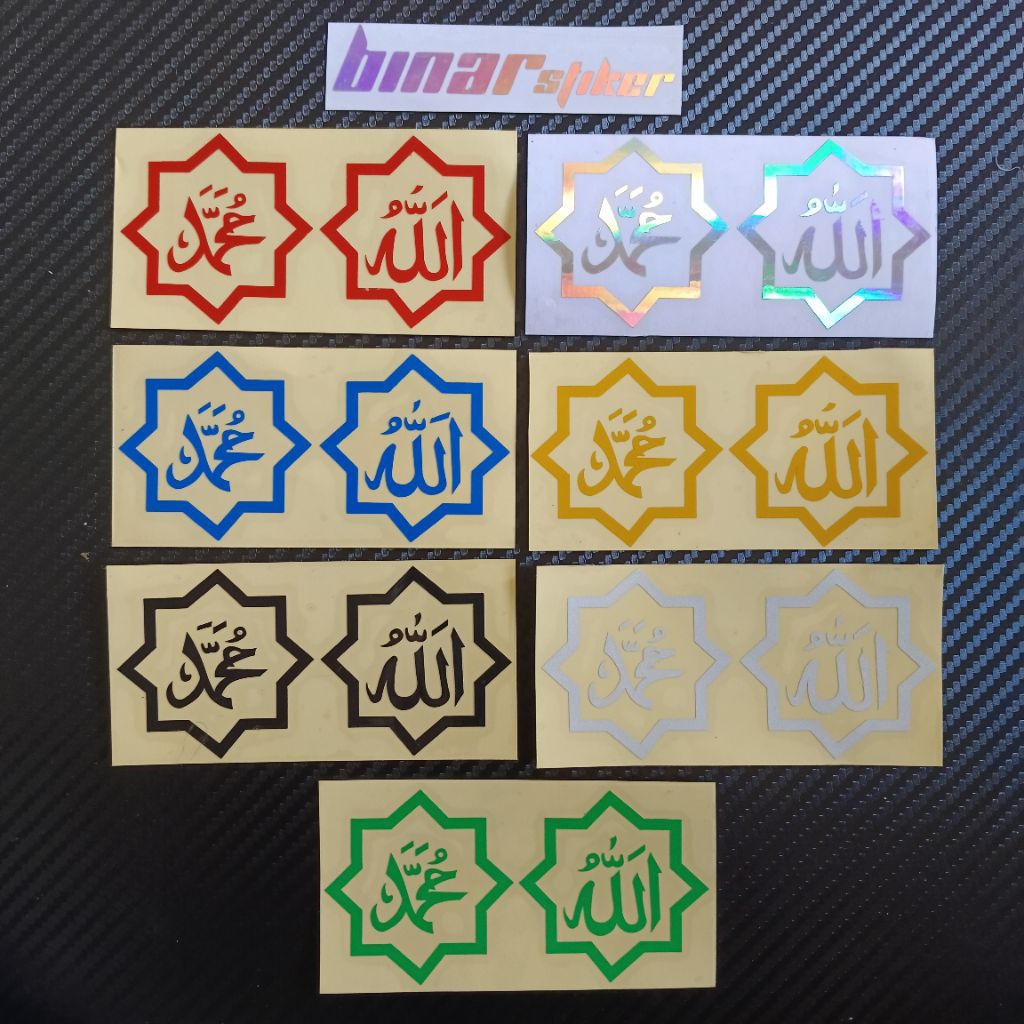 

STIKER CUTTING ARAB ALLAH MUHAMMAD