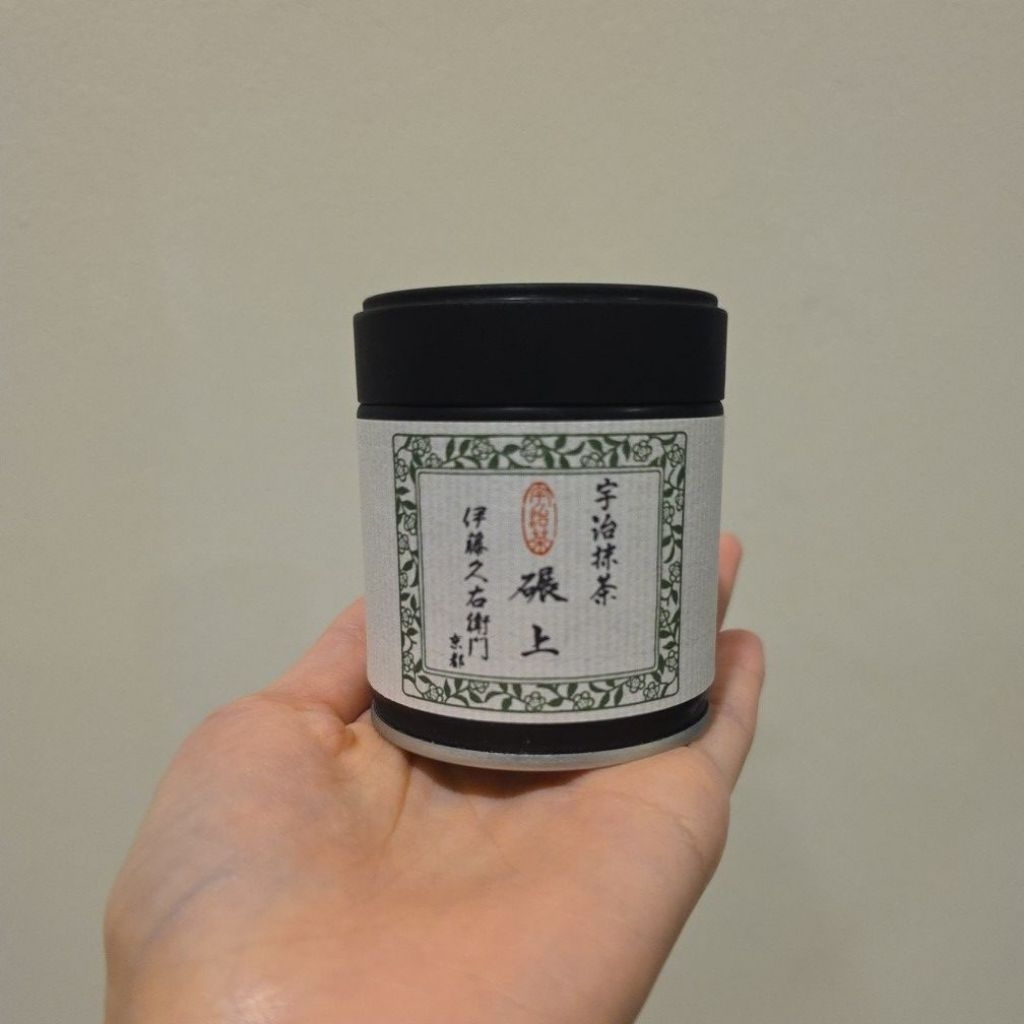 

[READY] ITOH KYUEMON - TENJO (AJIROGI) 20G MATCHA
