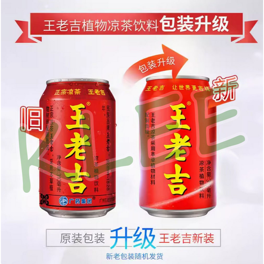 

[Per Kaleng] WangLaoJi LiangTeh Herbal Chrysanthemum 310ml - Minuman Reda Panas Dalam - Wang Lo Kat Minuman Teh Herbal王老吉凉茶