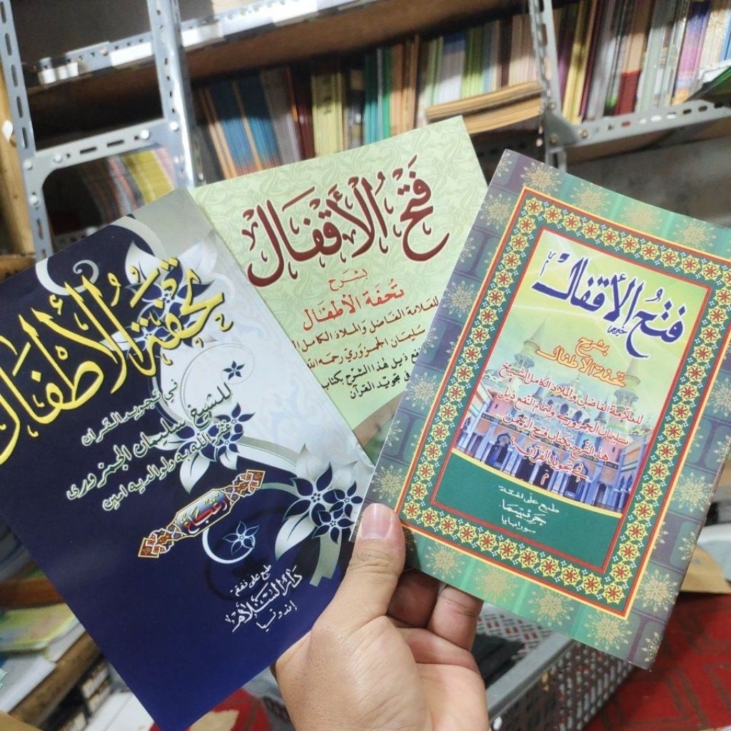 Kitab tuhfatul athfal tuhfatul atfal arab gundul ilmu tajwid