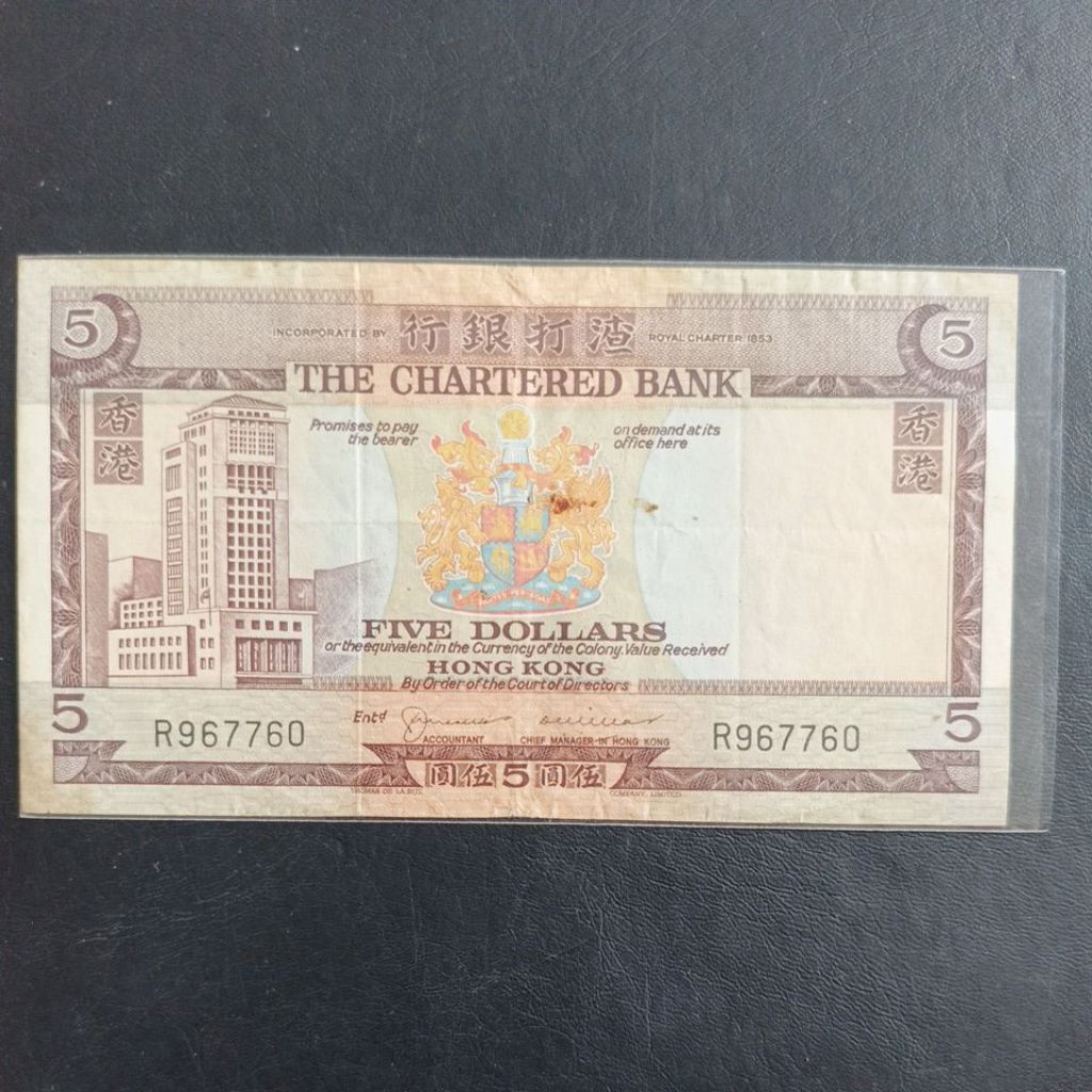 Uang Asing Dolar Hongkong 5 The Chartered Bank
