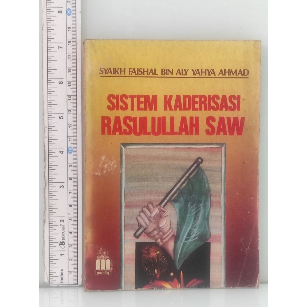 SISTEM KADERISASI RASULULLAH SAW - SYAIKH FAISHAL