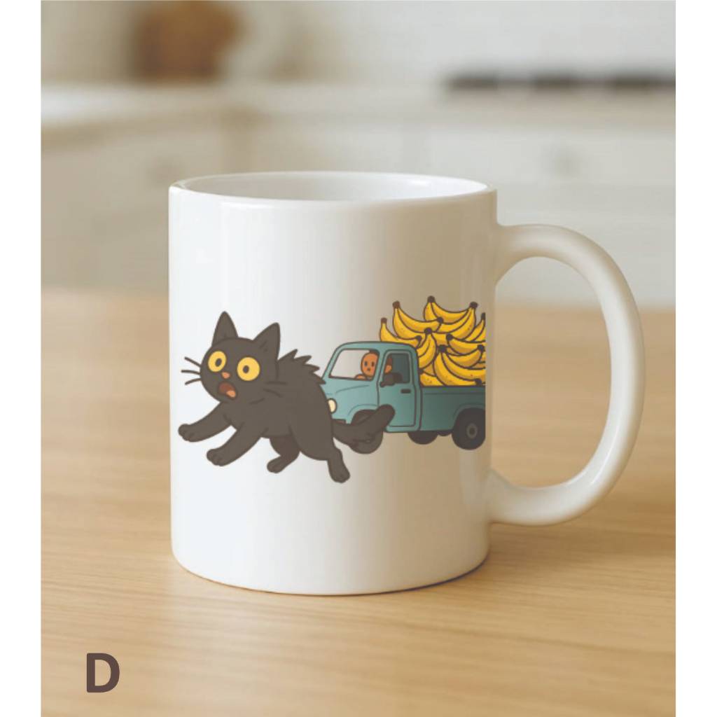 Aang Ceramic Mug Custom Nama