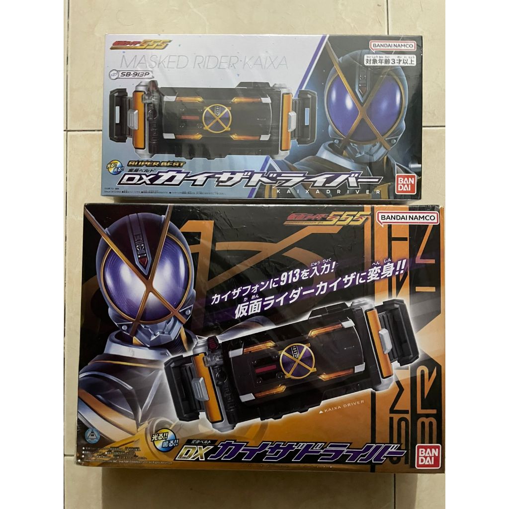 DX Kaixa Driver DX Super Best Kaixa Driver DX Belt Kaxia DX Kamen Rider Kaixa LIMITED EDITION