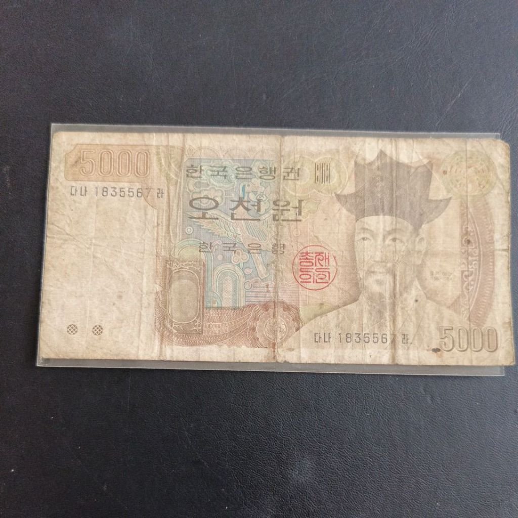 Uang Kuno 5000 Won The Bank of Korea