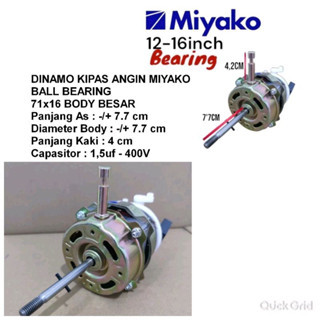 Dinamo kipas angin MIYAKO 16 inch / Dinamo kipas angin miyako 16 inch original AS PENDEK