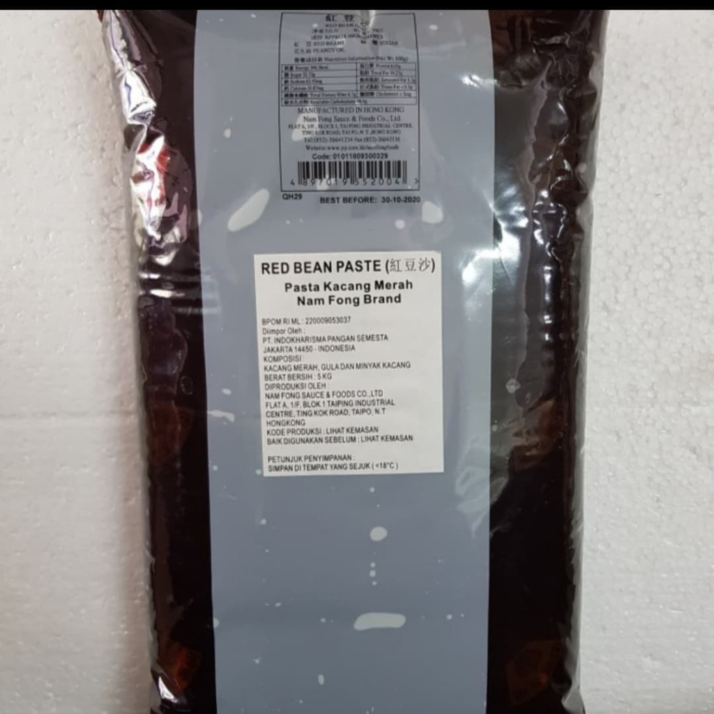 

Nam Fong Red Bean Paste 5kg
