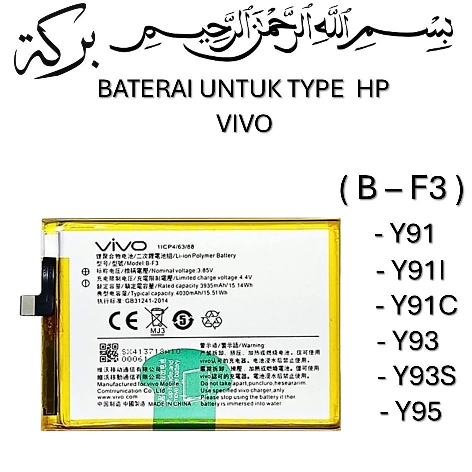 Baterai VIVO B-F3 Vivo Y91 / Y93 1814 / Y95 / Y91C 1820 / Y1S Batre Batrai Baterai ORIGINAL 100%