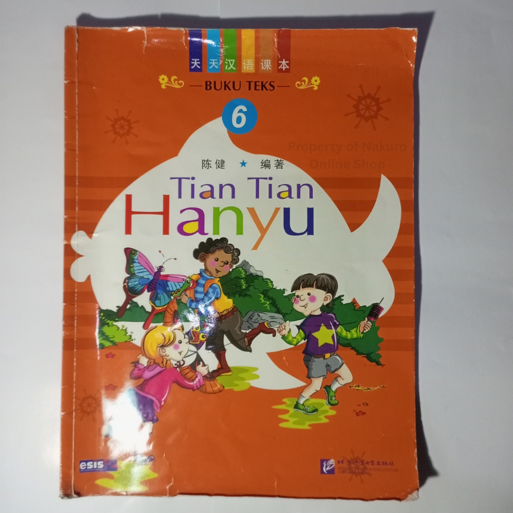 Tian Tian Hanyu 6 - Buku Teks (Buku Bekas Pemakaian)