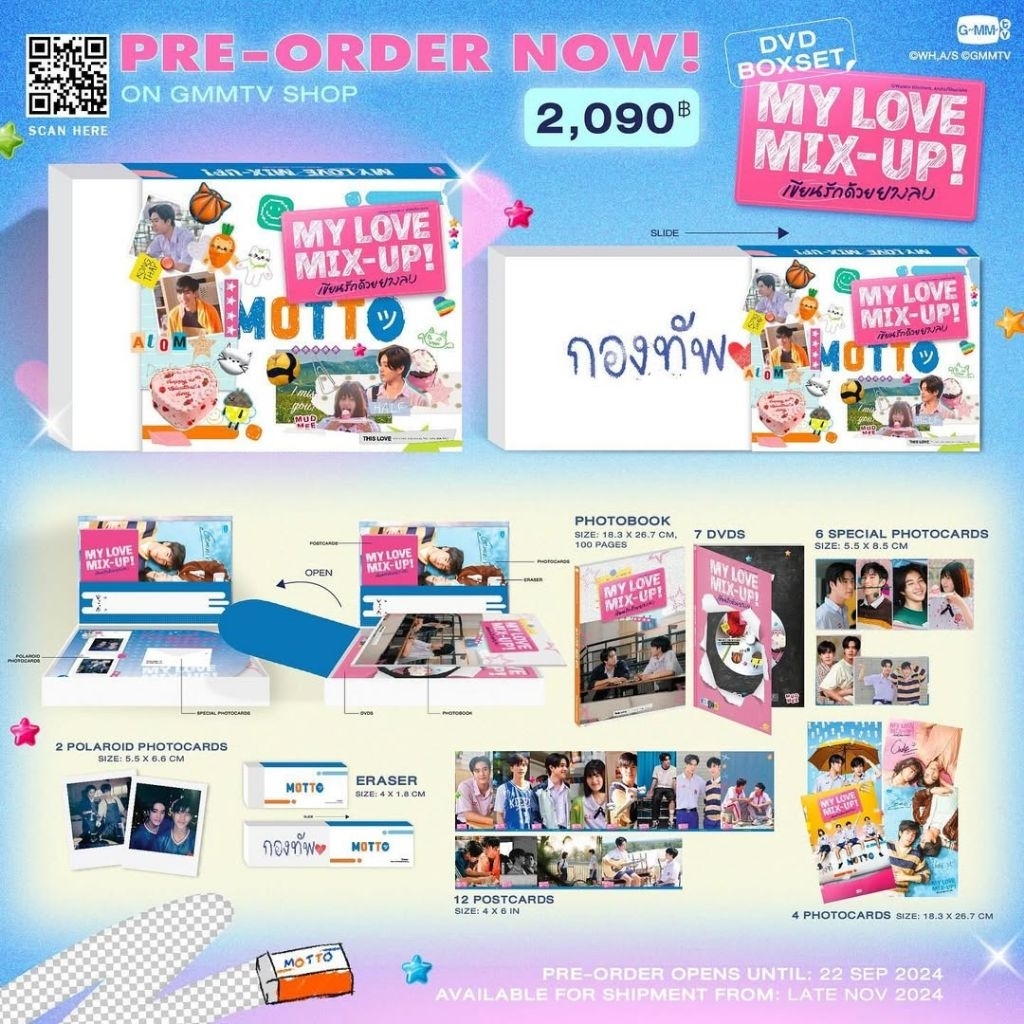 [READY] DVD BOXSET MY LOVE MIX-UP OFFICIAL GMMTV || SHARING PHOTOBOOK POSTCARD PHOTOCARD || WTS MERC