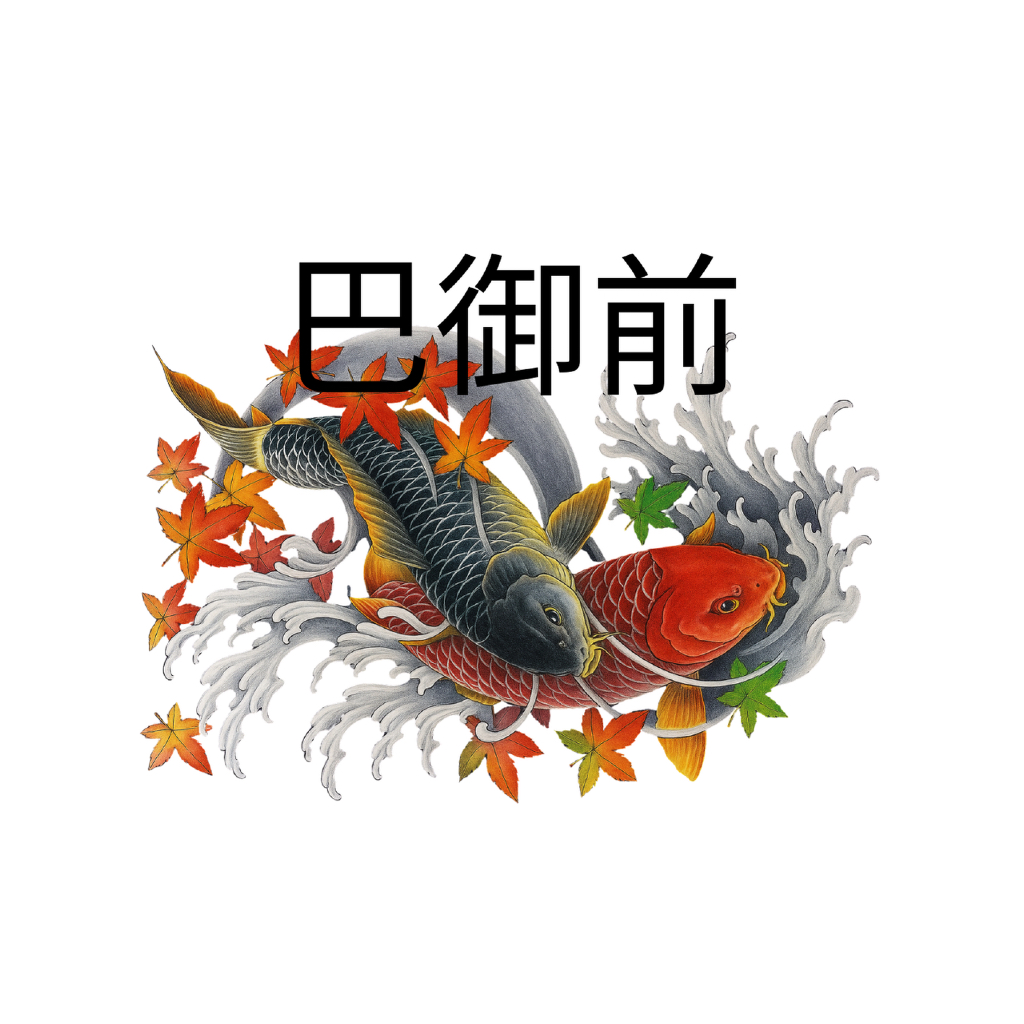 Essen Jepang Eceran - Esen Pancing Tomoe Gozen