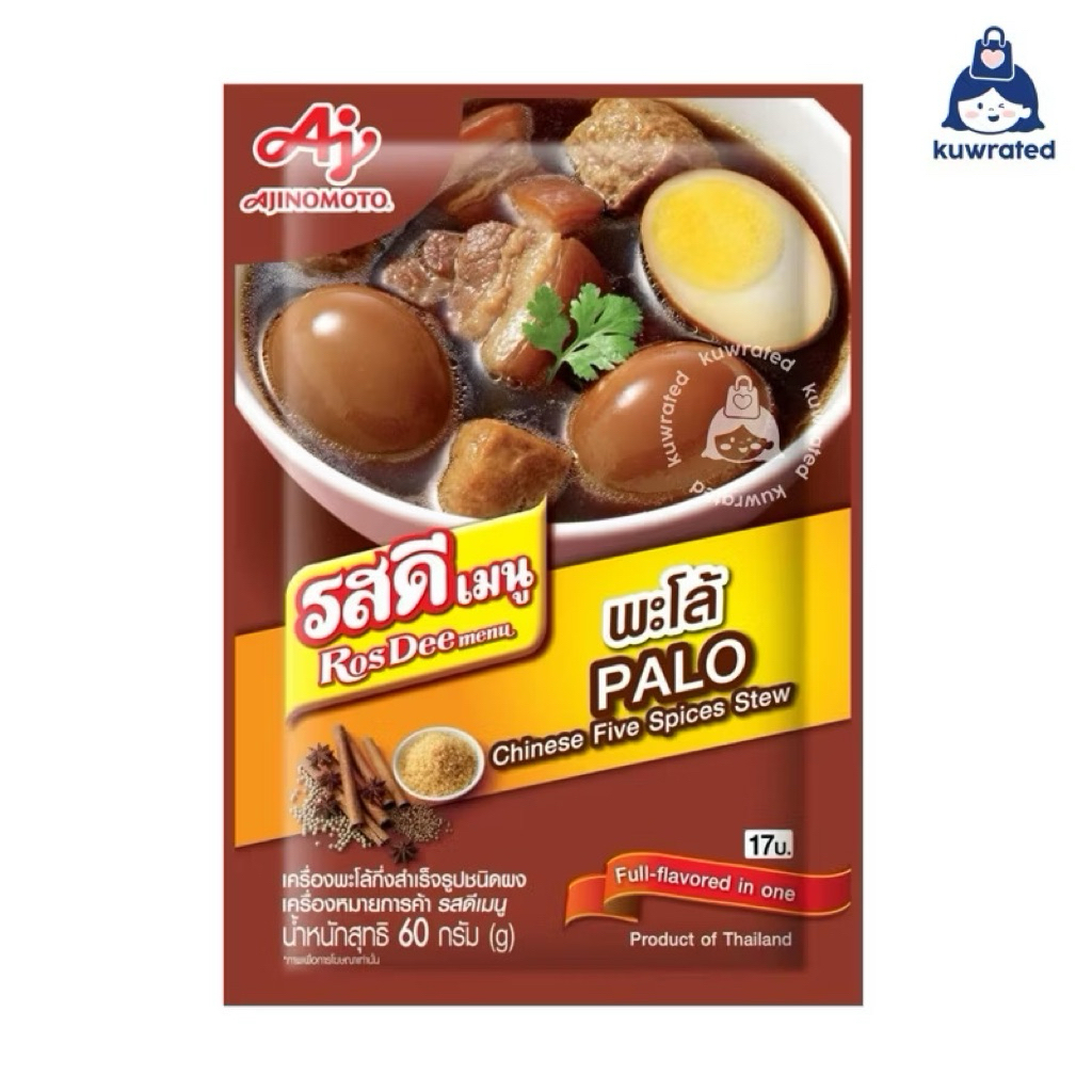 

AJINOMOTO Rosdee Thailand Bumbu Instant Palo 60gr Bumbu Babi Bumbu Masak Penyedap Rasa