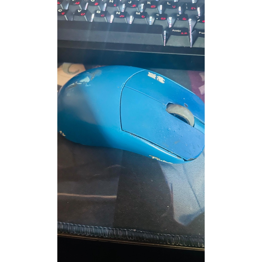 Mouse lamzu atlantis