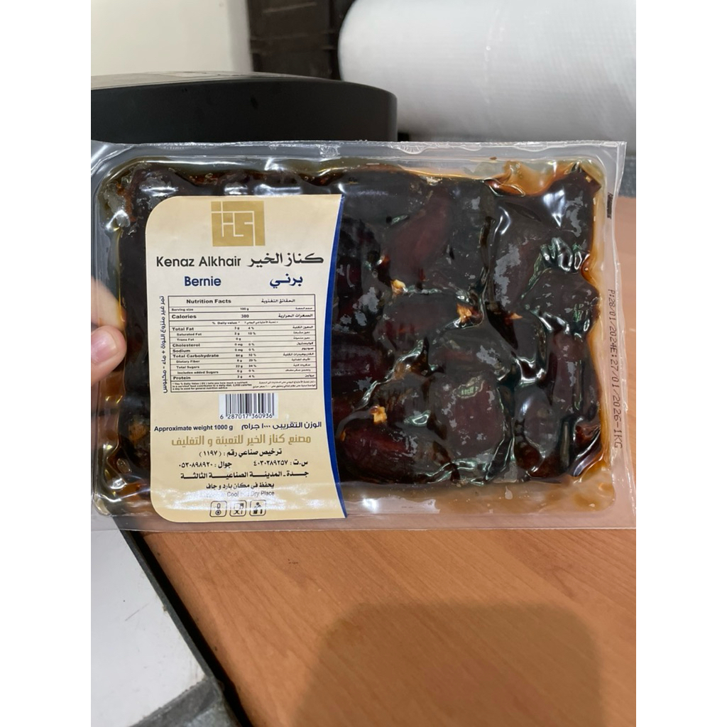

FLASHSALE KURMA KHALAS 1kg, kurma vacum manis empuk Exp 2026