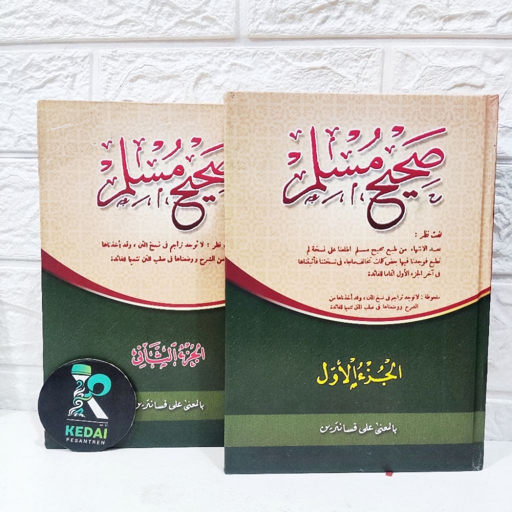 SOHIH SHOHIH MUSLIM | MAKNA PESANTREN 2 JILID