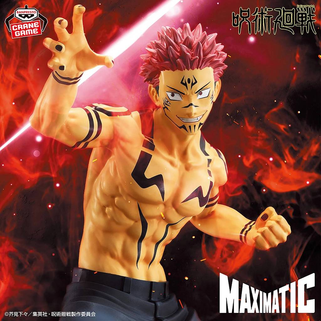 Maximatic Figure Sukuna - Special Ver. Jujutsu Kaisen