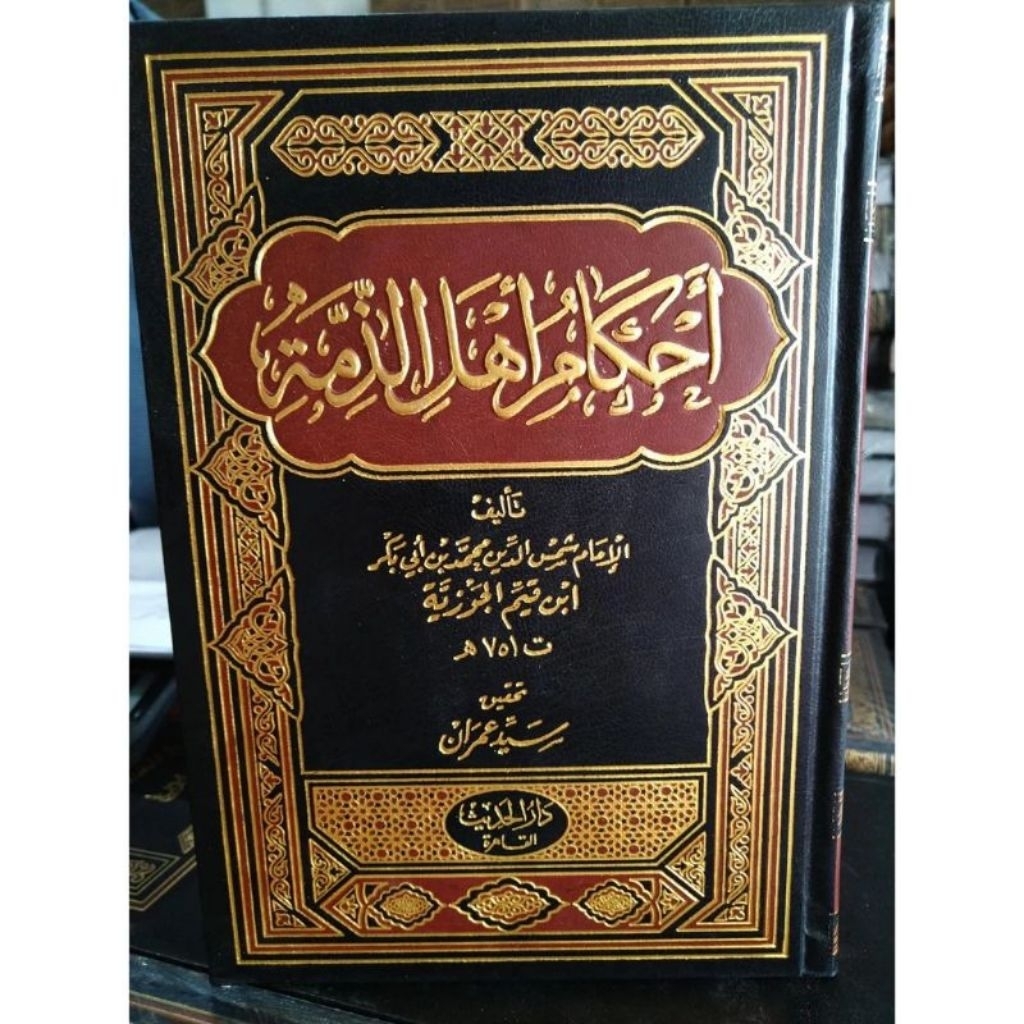 Ahkamu Ahli Dzimmah Ahkamu Ahlu Dzimah