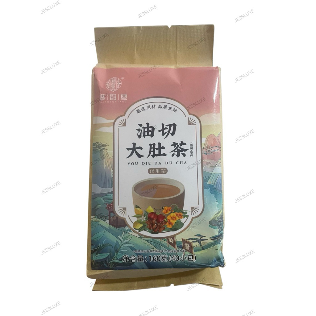 

(Ready) Tea Cheng Woh You Qie Da Du Cha - Tummy tea teh herbal meratakan perut mengecilkan perut