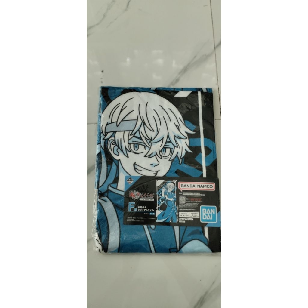 Handuk Tokyo Revengers chifuyu
