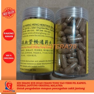 

Xin Zhang Xue Guan - Herbal Jantung K4psuI - Sin Wang Heng