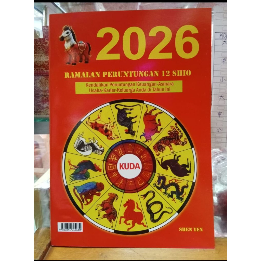 

IK6 Buku Tongshu Ramalan 2026 Text Indonesia Shio KUDA
