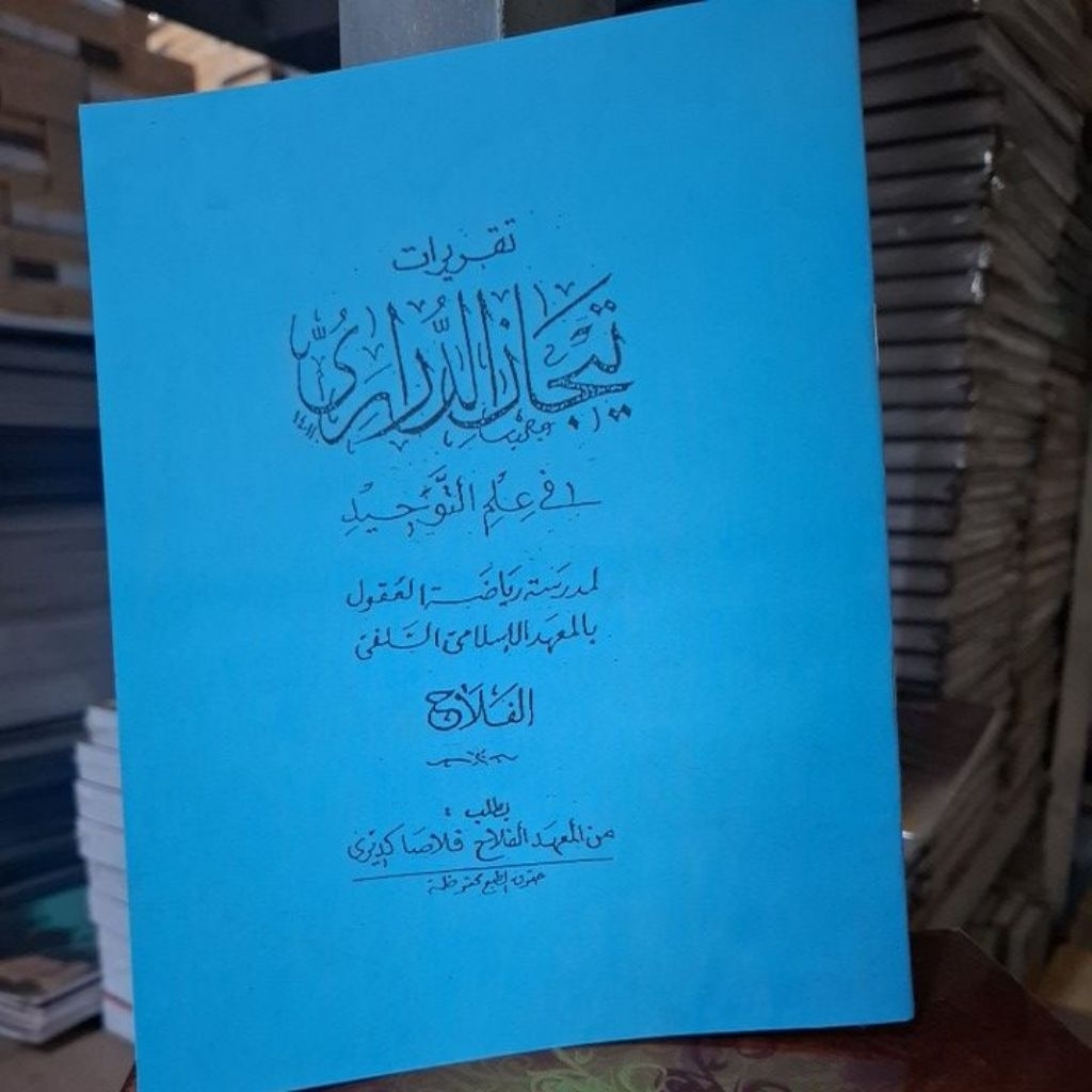 kitab TIJAN DURORI makna ploso