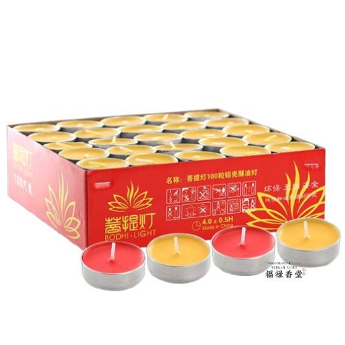 Lilin Suyu Bulat Lilin Mentega Bulat Merah Kuning isi 100pcs 1Jam 2Jam dan 4Jam