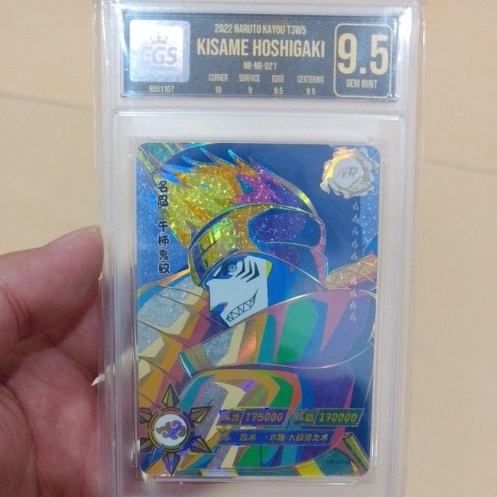 Super Hit NR Kisame Naruto Kayou