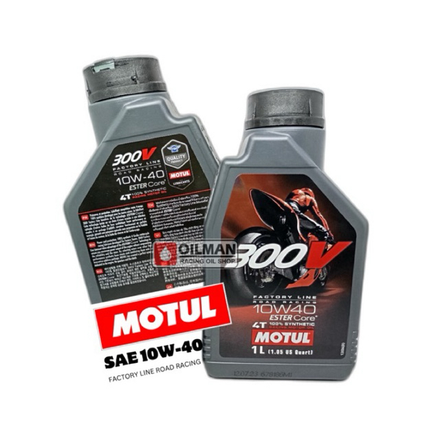 MOTUL 300V MOTUL 7100 10W40 MOTUL 7100 20w50 MOTUL GP POWER MOTUL 4T OLI MESIN MOTUL ROADRACE