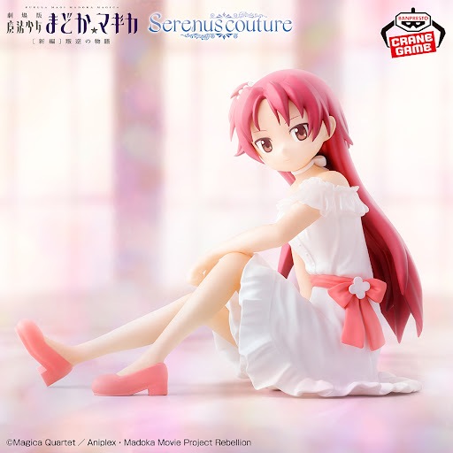 PVC Figure Kyoko Sakura - Serenus Couture Puella Magi Madoka Magica : The Movie Rebellion