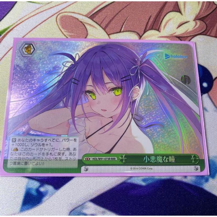 Kartu WS Weiss Schwarz Hololive RRR CX Tokoyami Towa