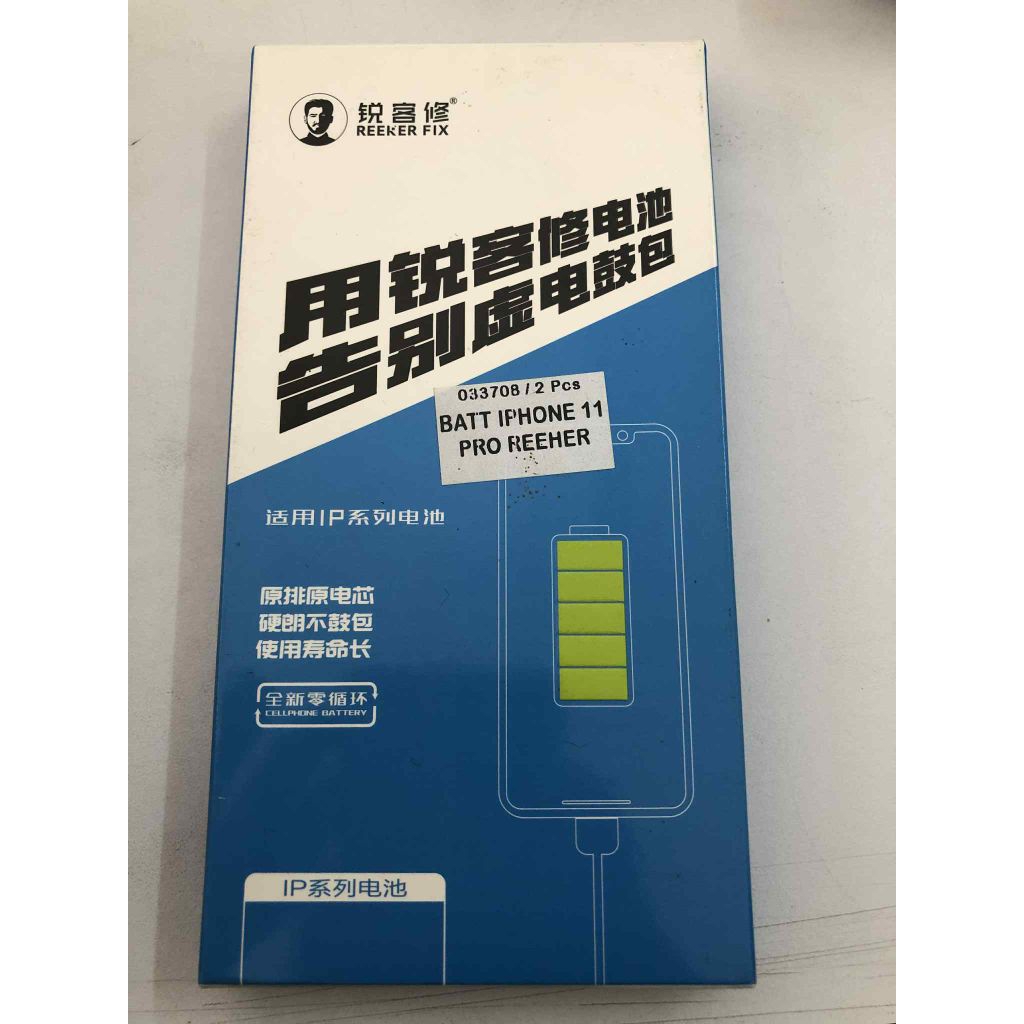 battery iPhone 11 pro original battery