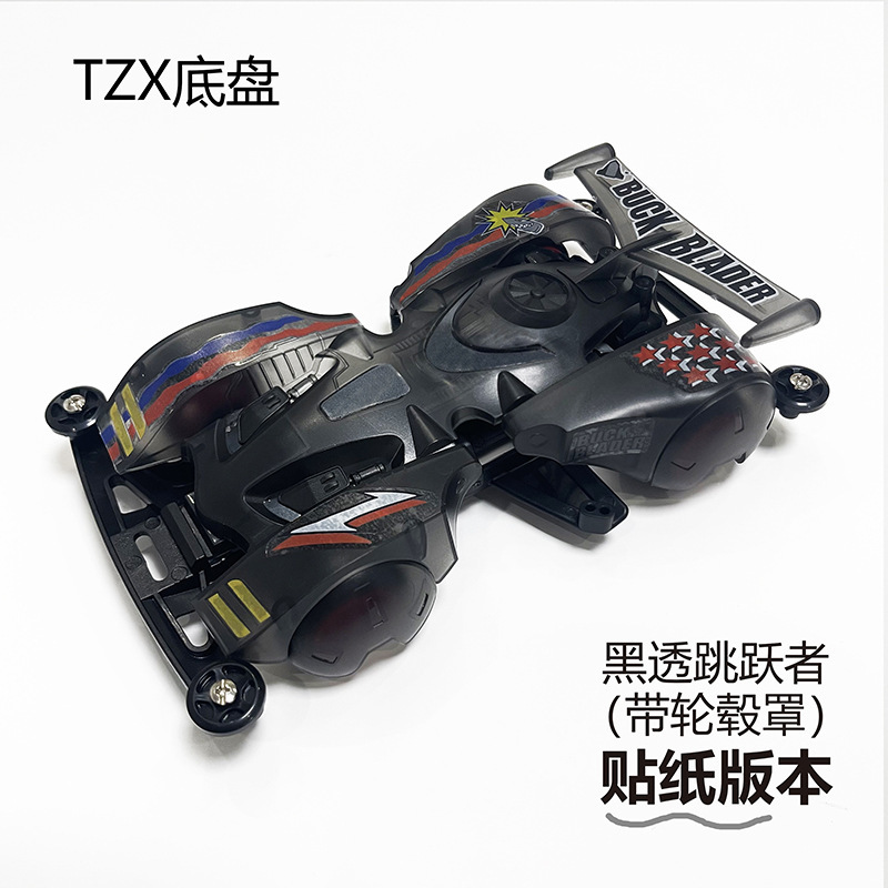 Mini 4wd Rep. Tamiya Buck Blader Super TZ Merk JIEPIN