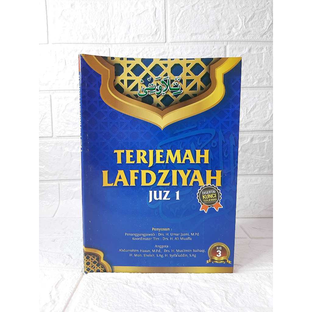 terjemah lafdziyah juz 1