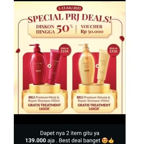 Tsubaki Sale Set Shampoo Free Conditioner