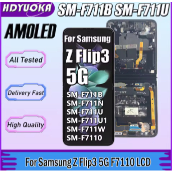 6.7 inch AMOLED LCD For Samsung Z Flip 3 F7110 LCD Display Touch Screen For Samsung Z Flip3 5G LCD F
