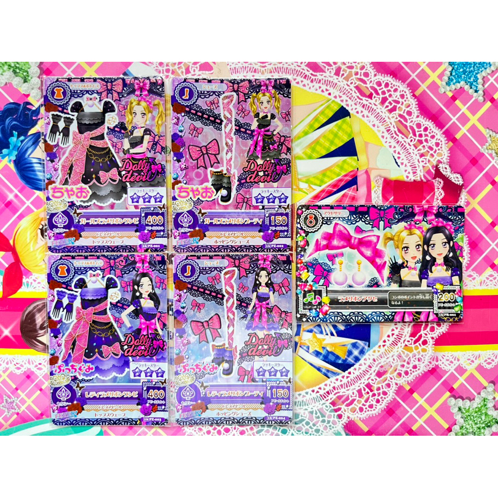 Kartu Aikatsu Jepang Lady Llame Girl Llame Nono Daichi Risa Shirakaba Ciao Promotion Sexy Dolly Devi