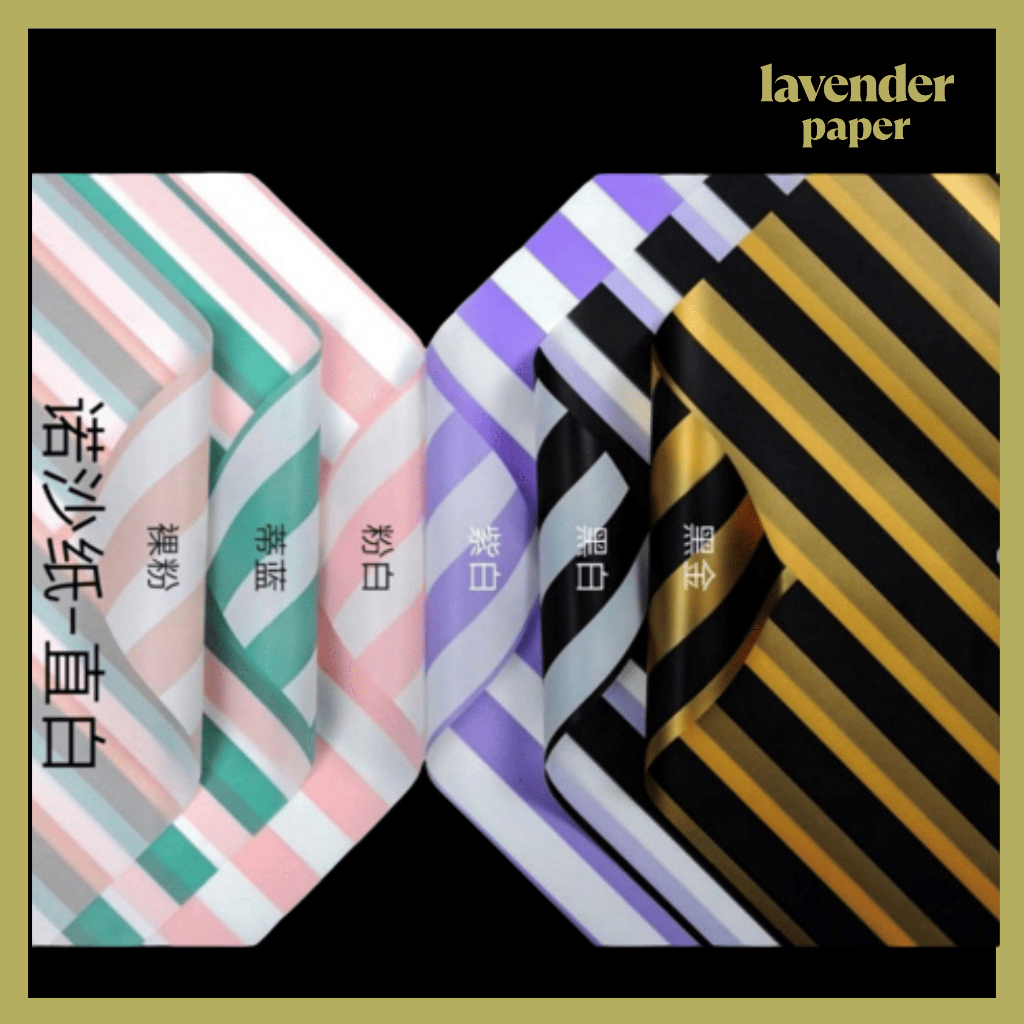 

20 Lembar Kertas Bunga Buket Bunga Line Color Cellophane Striped Bouquet Wrapping Paper KB114