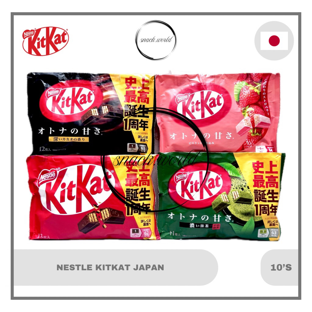 

Nestle KitKat Japan Jepang Dark Chocolate Matcha Strawberry Coklat Wafer